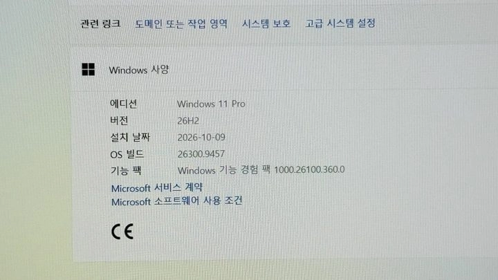 갤럭시북6 NT740VJT-A71AR 팝니다 이미지