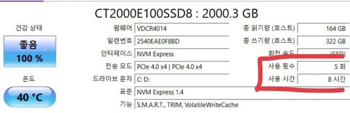 갤럭시북6 NT740VJT-A71AR 팝니다 이미지