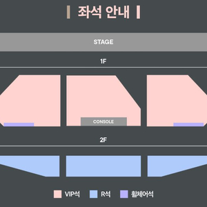 [서울] 이예준 단독 콘서트 양도 이미지