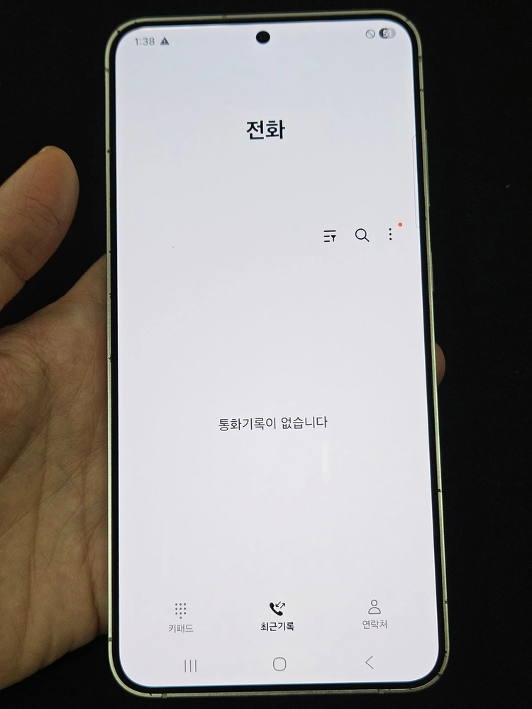 갤럭시S24플러스 256GB 가성비 이미지