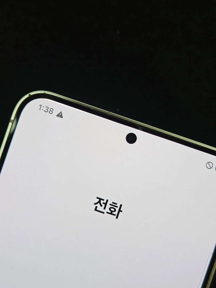 갤럭시S24플러스 256GB 가성비 이미지