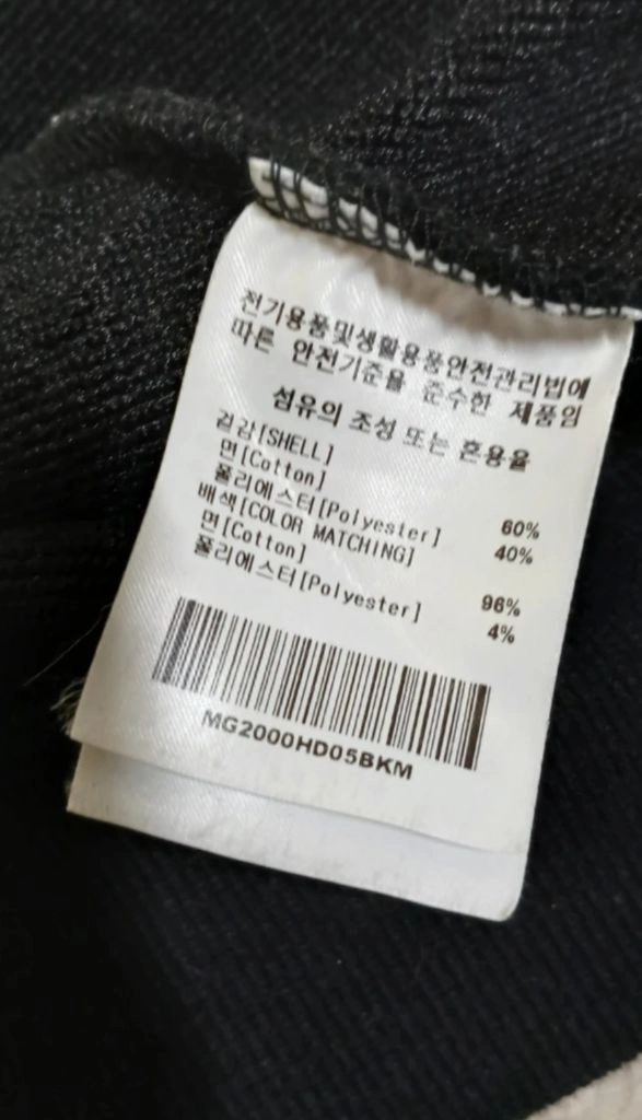 남성의류 마크 곤잘레스 후리스 후드집업 쟈켓 점퍼 105 이미지