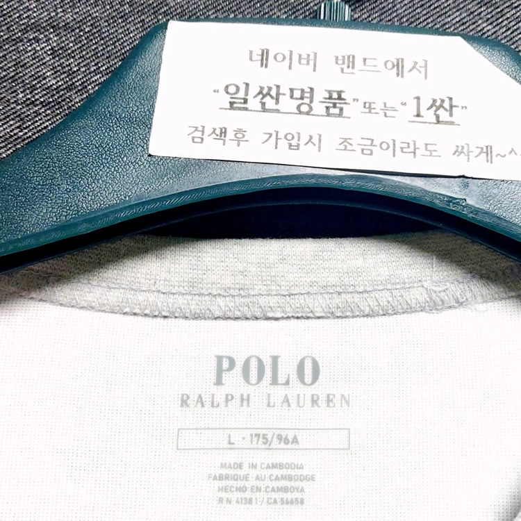 새제품/폴로 랄프로렌 맨투맨L(100-110)라운드 이미지