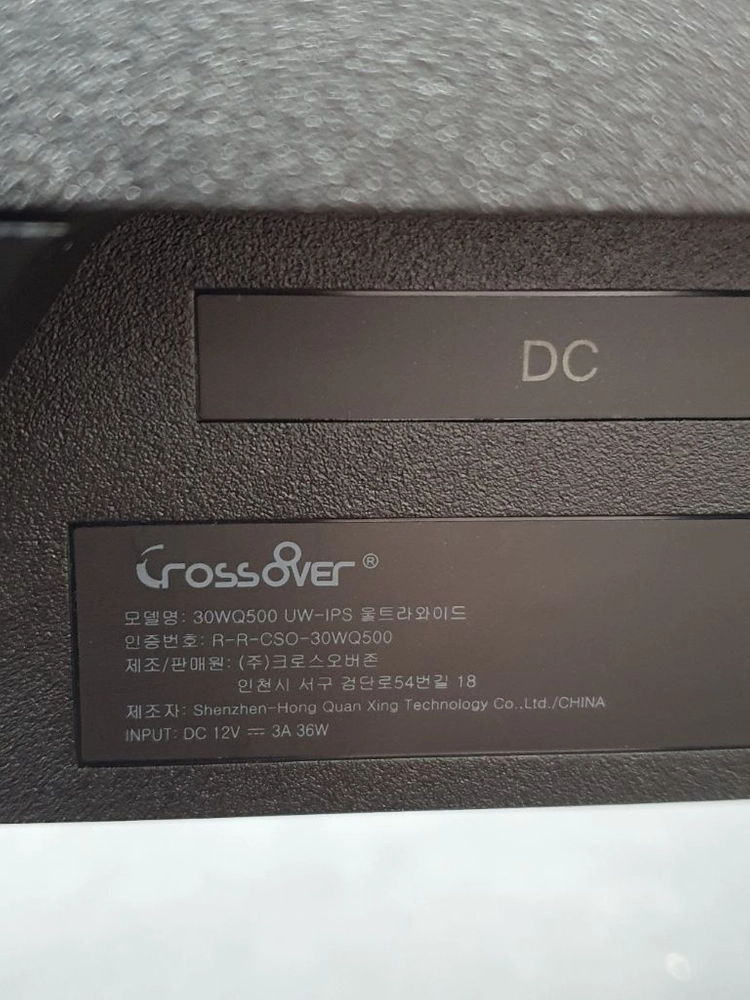 30인치 WFHD 울트라와이드 모니터 크로스오버 30WQ500 UW-IPS 이미지