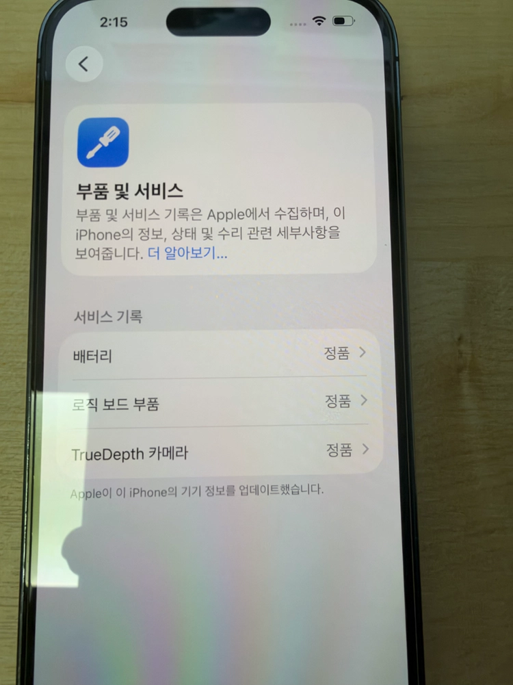 아이폰 14프로 딥퍼플 풀박스 팝니다 이미지