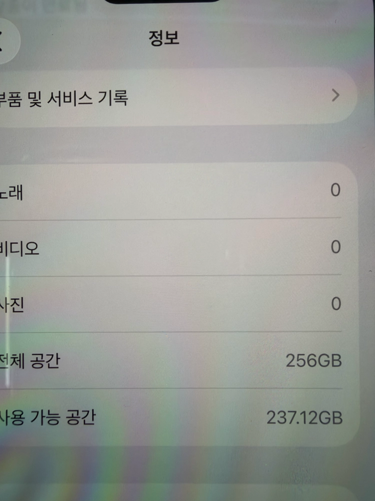 아이폰 14프로 딥퍼플 풀박스 팝니다 이미지