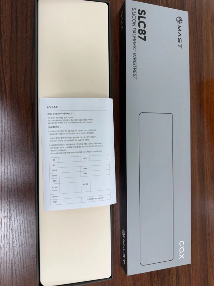 COX SLC75 키보드 실리콘 팜레스트 미니배열 손목 받침대 이미지