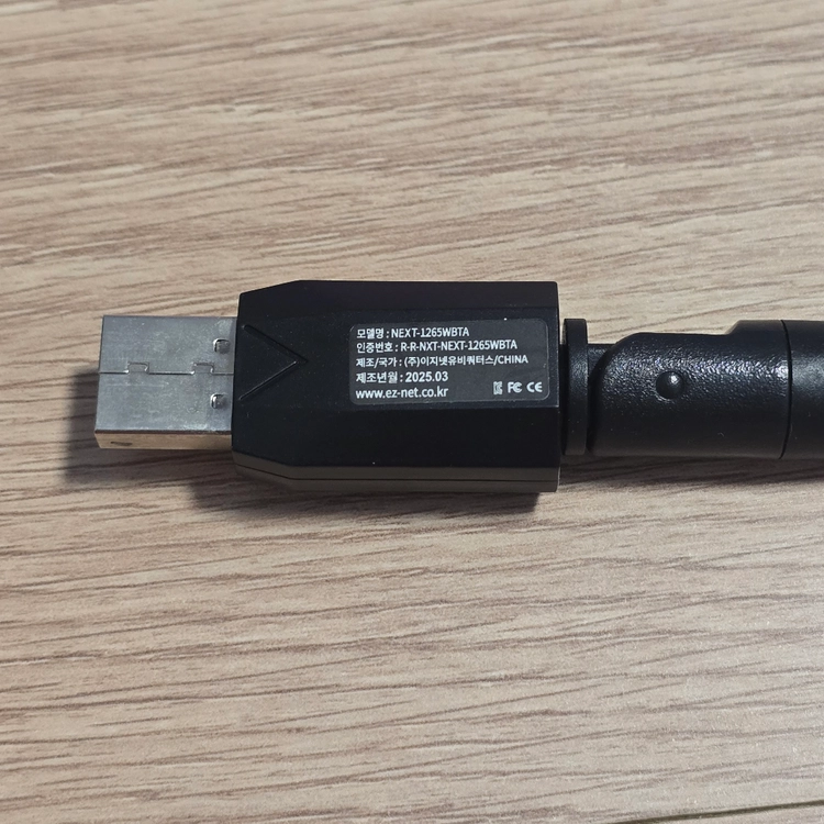 USB 무선랜카드 이미지