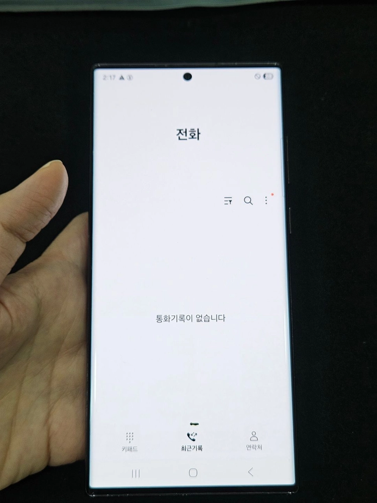 갤럭시S22울트라 256GB 가성비 이미지