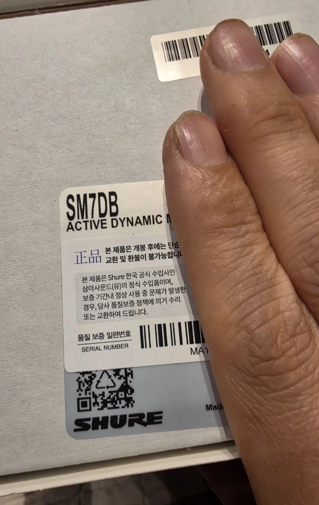 다이나믹 끝판왕 마이크 SM7dB 삼아정품 판매합니다. 이미지