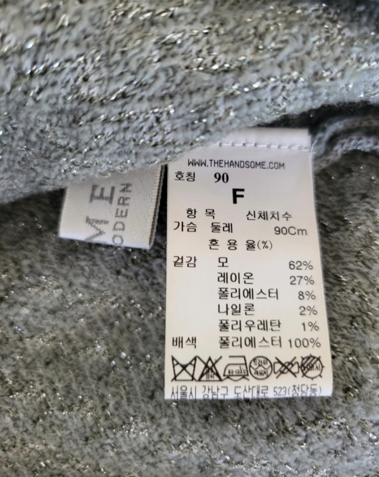 타임 가디건 스커트 셋업 이미지