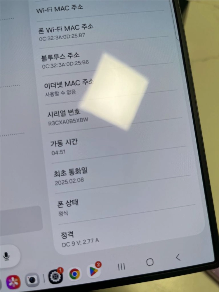 자급제) 갤럭시 폴드Z 스페셜에디션se 램16 512기가 한정판 이미지