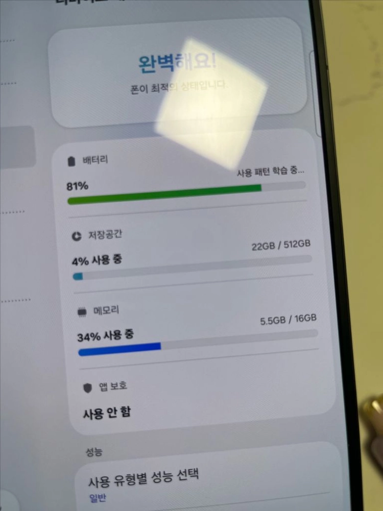 자급제) 갤럭시 폴드Z 스페셜에디션se 램16 512기가 한정판 이미지