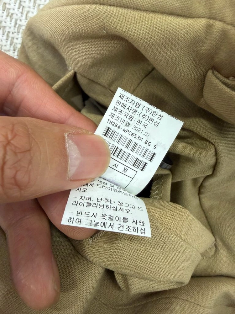 정품) 타임옴므 한섬 21ss 슬랙스 팬츠 86(39-31인치) 이미지