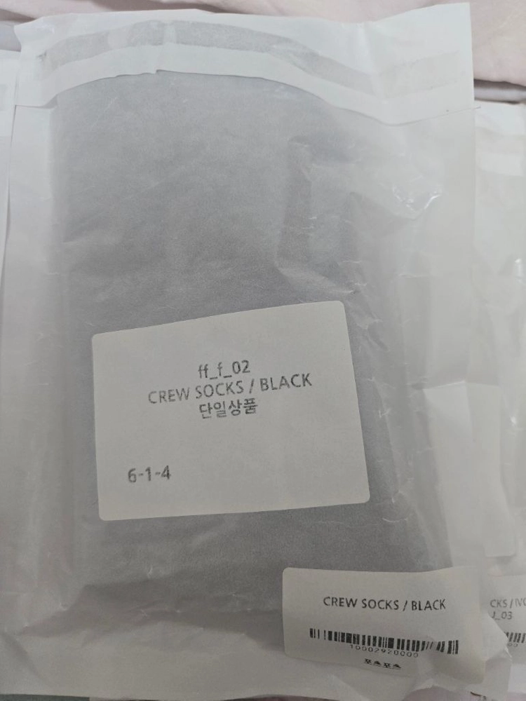 포츠포츠양말묶음판매-뜯지도않은새상품 이미지