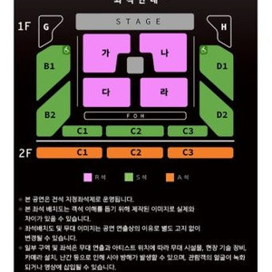 [서울] 박재정 단독 콘서트 양도 이미지