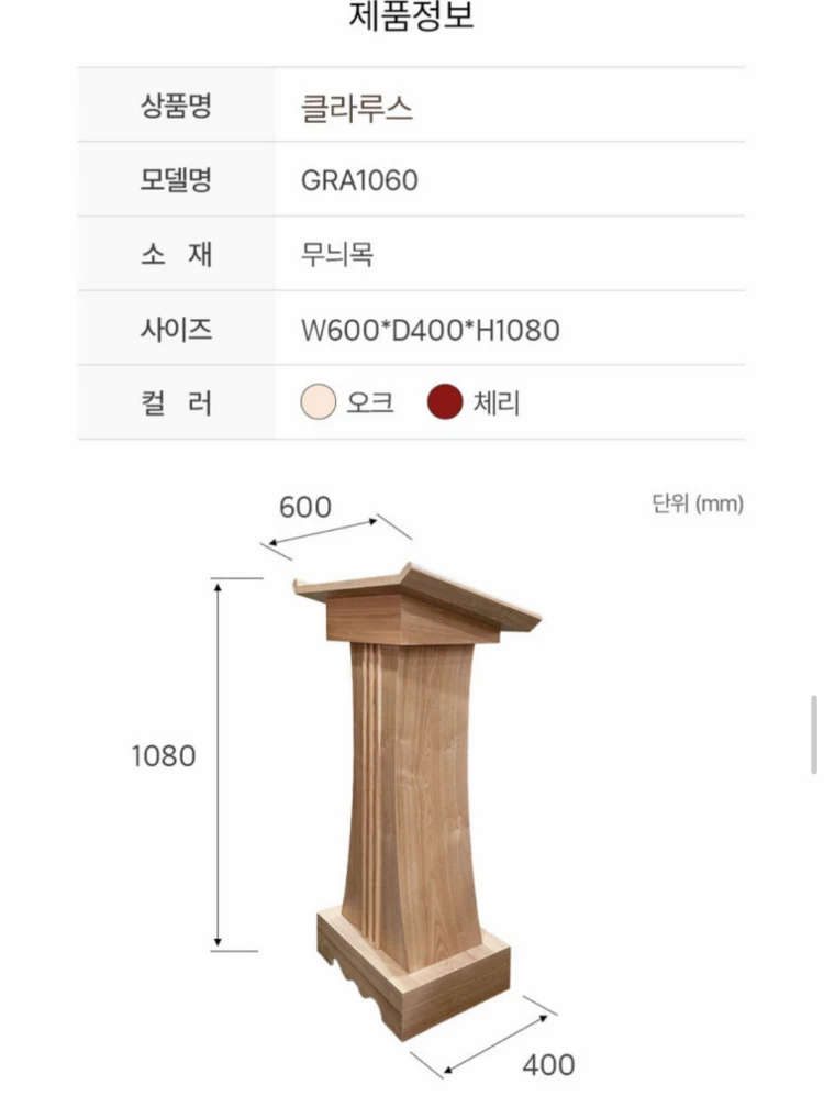 소상당사 클라우스나 카페테이블 이미지