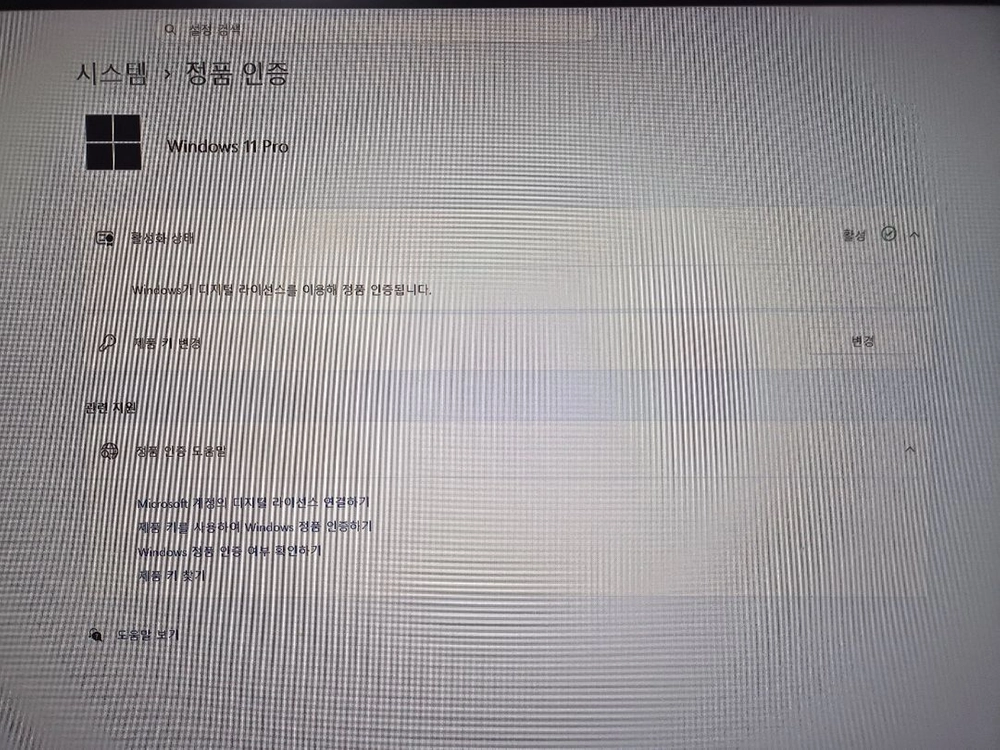 5700X RTX3070 고사양 컴퓨터 PC 데스크탑 5600x 상위 이미지
