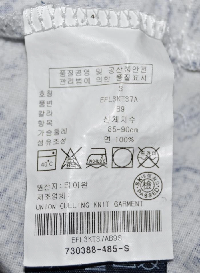 타미힐피거/여성카라티셔츠(사이즈55) 이미지