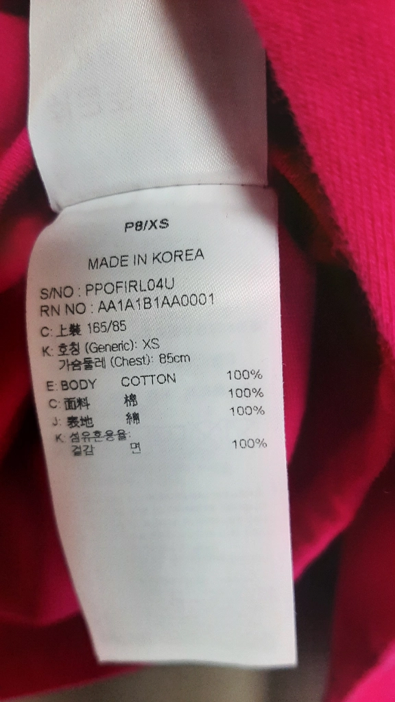 팬콧 화사한티셔츠 (44~44반) 이미지