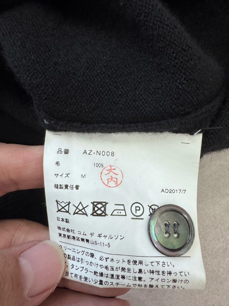 꼼데가르송 플레이 가디건 블랙 M 이미지