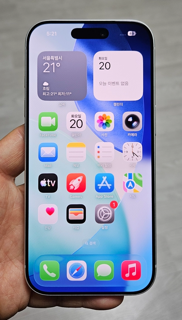 아이폰17PRO 실버 256GB A급 싸게 팝니다. - 안심되는 중고거래