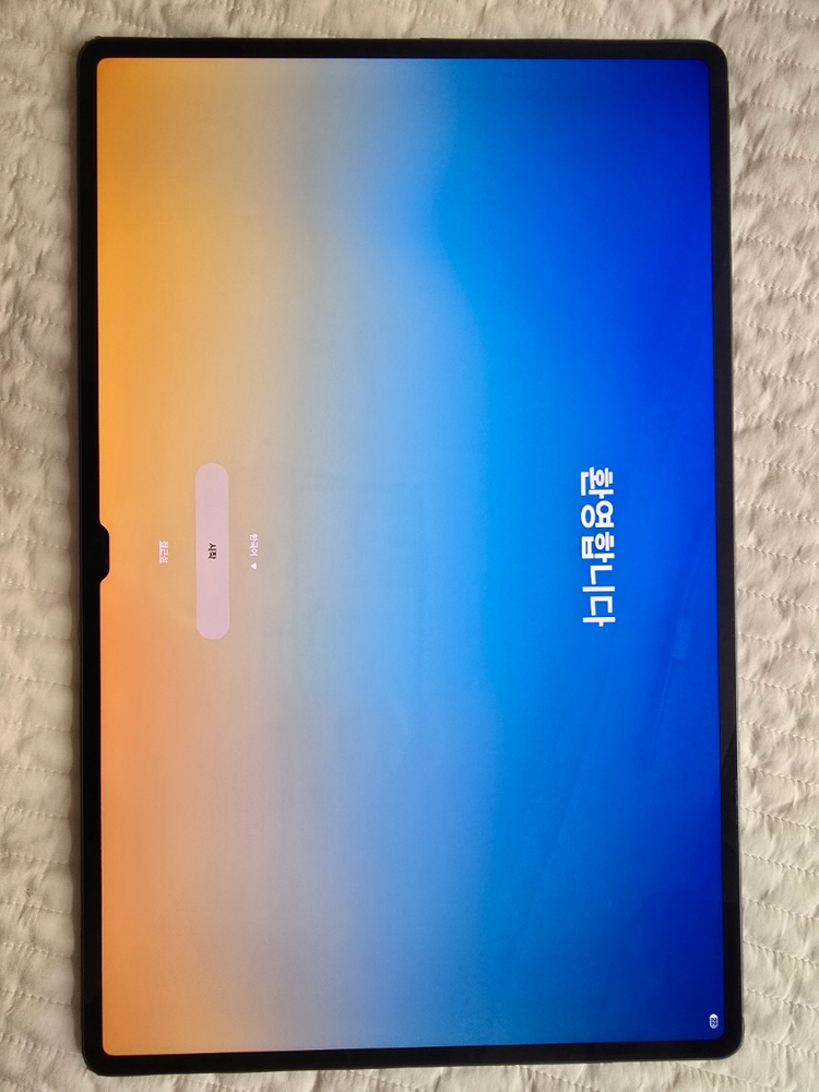 삼성 갤럭시 탭 S9 울트라 512G wifi 이미지