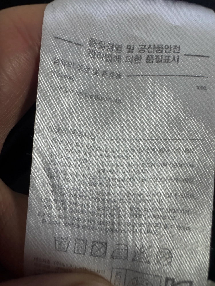 LMC 엘엠씨 스트릿 뒷 프린팅 긴팔 롱슬리브 티셔츠 블랙 M 이미지