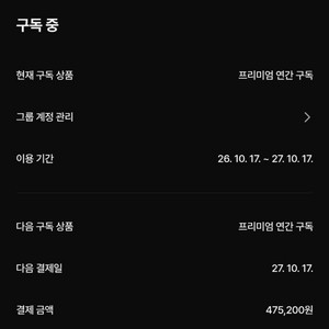 클래스101 연간구독 이미지