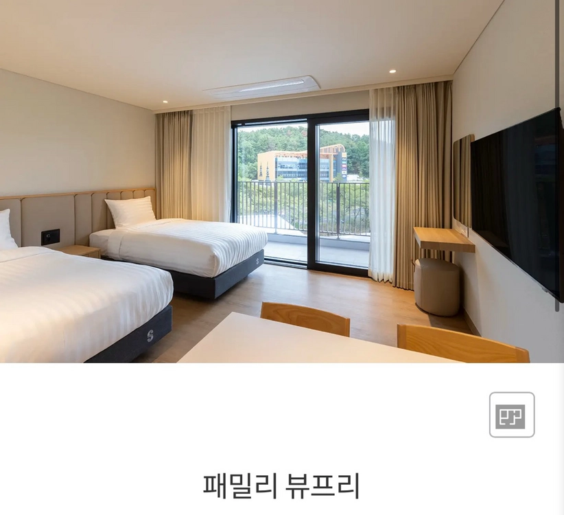 10월31일 경주 소노캄 이미지