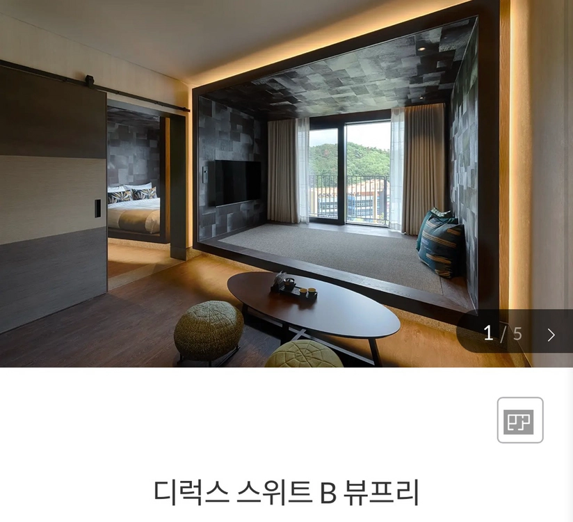 10월31일 경주 소노캄 이미지