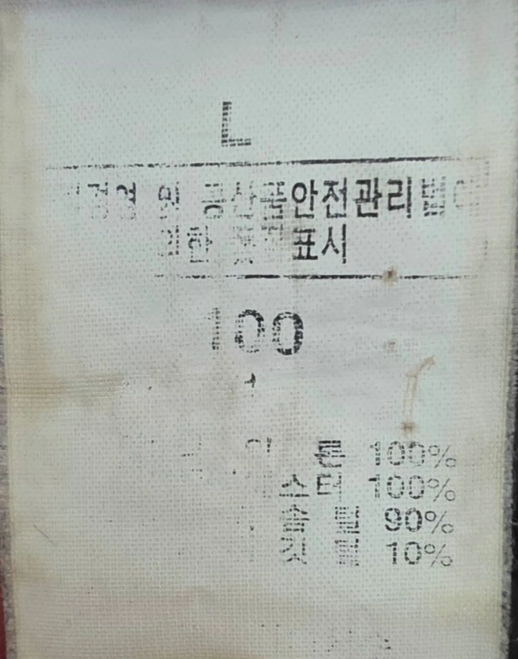 노스페이스 눕시 구스패딩 L (100-105) 이미지