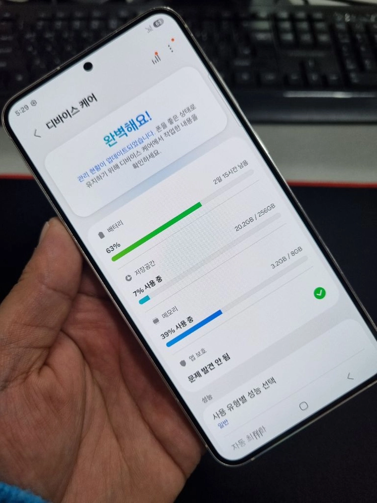 갤럭시 S23플러스 무잔상 액정깨긋 중고폰 싸게팔아요 이미지