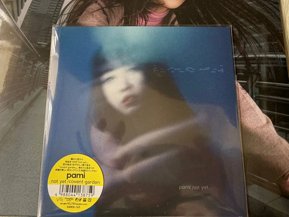 Pami 미개봉 LP 3장 판매합니다. 이미지
