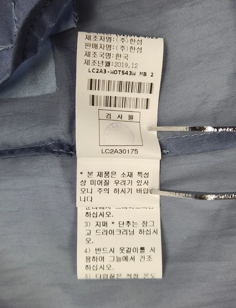 [정품 여성용 82] 랑방 콜렉션 긴팔 원피스 마인 토리버치 버버리 한섬 타임 시스템 아미 꼼데가르송 sjsj 폴로 이미지