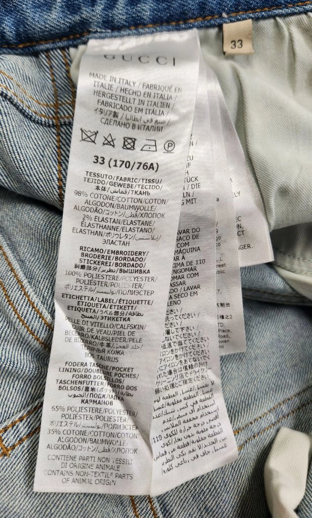 [파격가 남성 33] 구찌 스판 청바지 루이비통 샤넬 펜디 프라다 에르메스 디올 버버리 톰브라운 몽클레어 한섬 폴로 이미지
