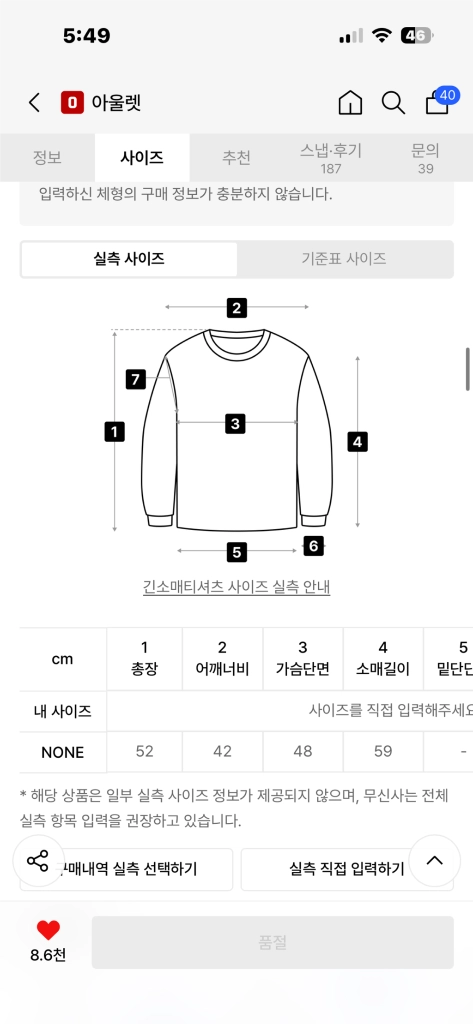 타입서비스 후드 러플 스트라이프 집업 후디 이미지