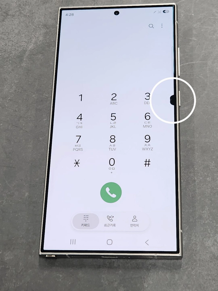 갤럭시S24울트라 256G 무잔상 퍼플 63140 이미지