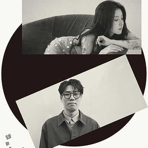 백예린윤석철 콘서트 공연 명당 최저가 이미지