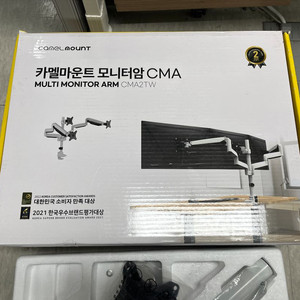카멜마운트 모니터암 CMA2TW 팝니다 이미지