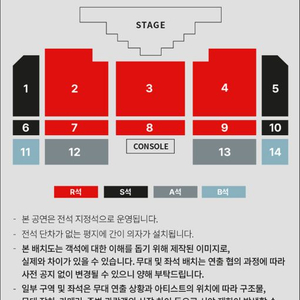 [MCTHEMAX] 이수 - 대구 콘서트 양도 이미지