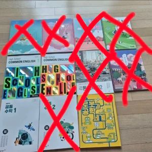 고등학교 교과서 (새제품, 권당 5천원) 이미지