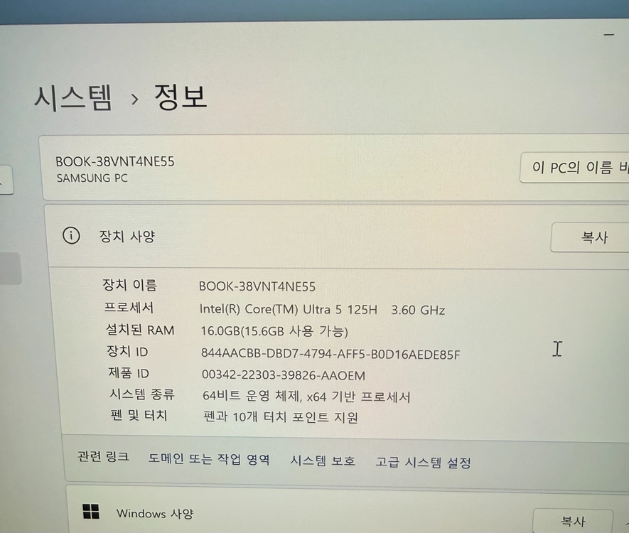 삼성 갤럭시북4 프로 360 노트북 팝니다 nt961qgk 이미지
