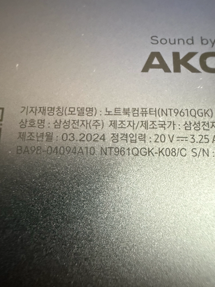 삼성 갤럭시북4 프로 360 노트북 팝니다 nt961qgk 이미지