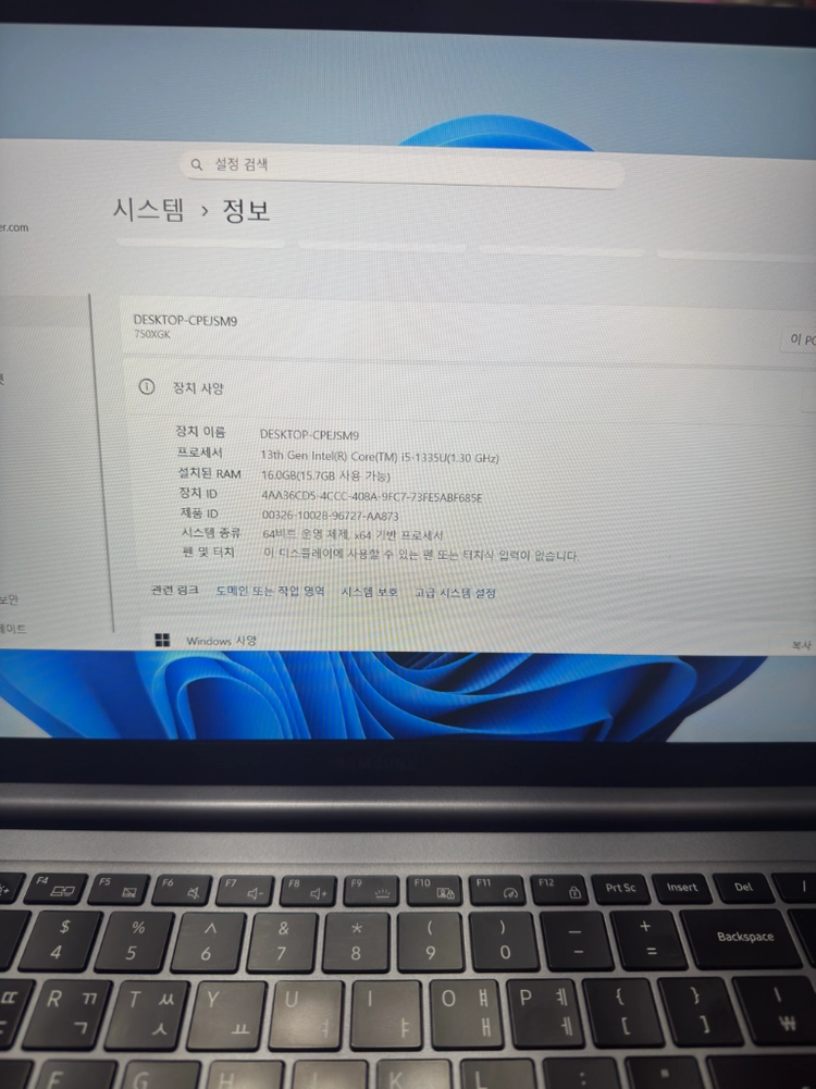 삼성 갤럭시북 NT750XGR-A51A 이미지