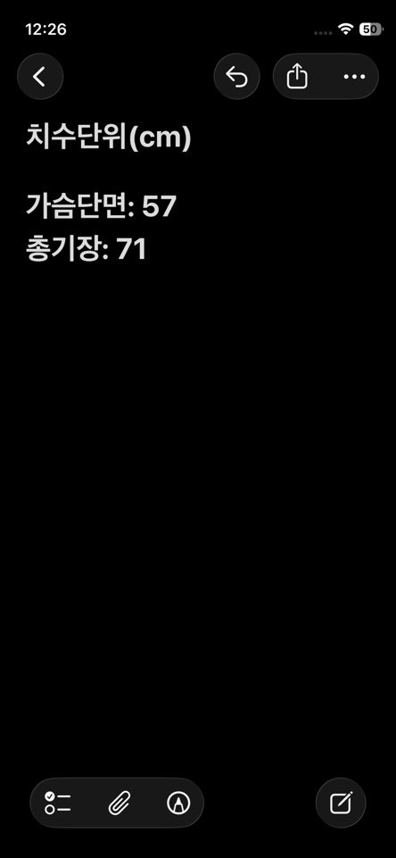 L 라코스테 남성 니트집업 자켓 스타디움 이미지