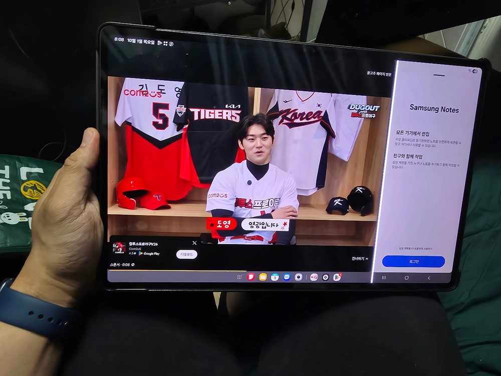 s8울트라 128g 와이파이 단품 (화면일자빛샘) 이미지