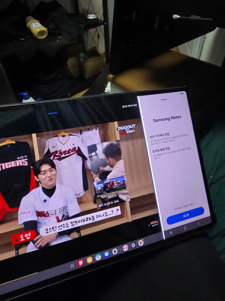 s8울트라 128g 와이파이 단품 (화면일자빛샘) 이미지