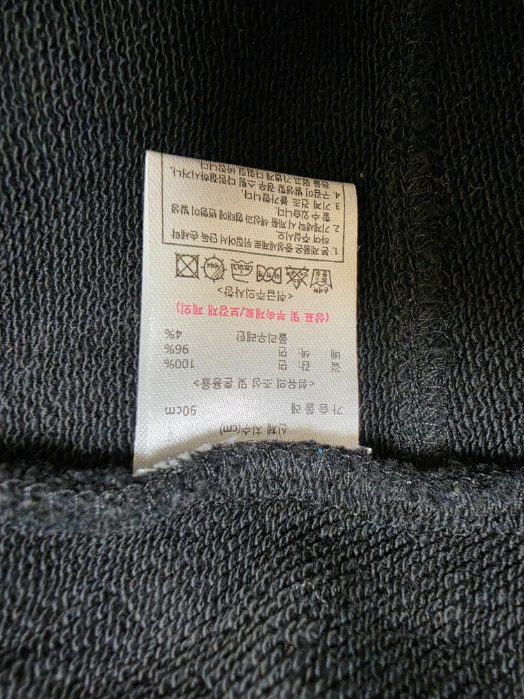 칼 라거펠트 후드집업 블랙 55~66 이미지