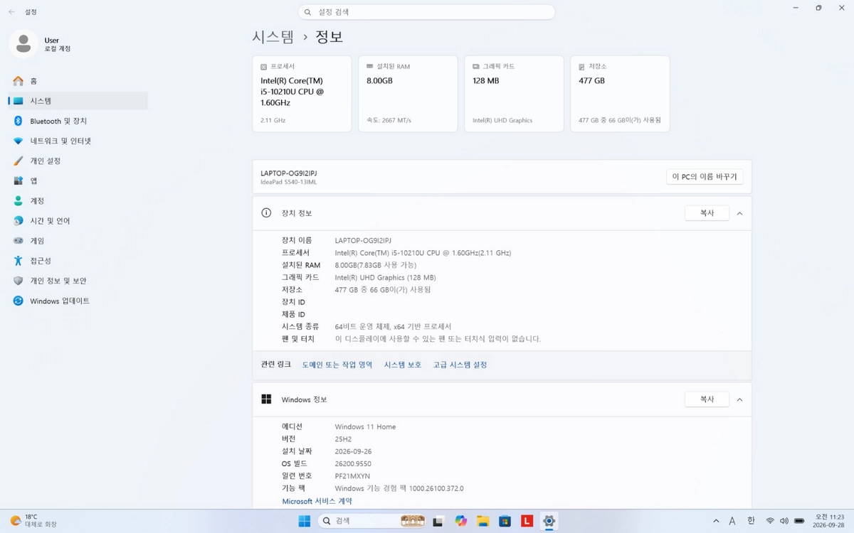 레노버 인텔 i5-10210U 램8기가 13.3인치 노트북 팝니다. 수원 이미지